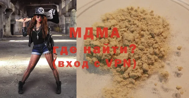 MDMA Molly  сколько стоит  Рославль 