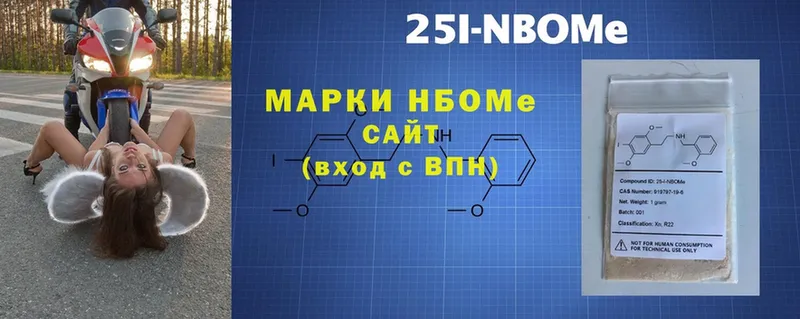 где купить наркоту  Рославль  Марки NBOMe 1,5мг 